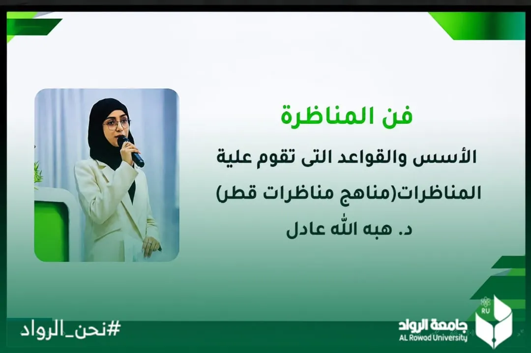 من التميّز الوطني… إلى صناعة الأثر في المجتمع وتمثيل اليمن عربيًا في قطر قريبـاً